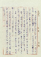 浴在陽光裡藏品圖，第122張