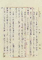 浴在陽光裡藏品圖，第123張