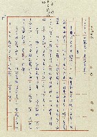 浴在陽光裡藏品圖，第124張