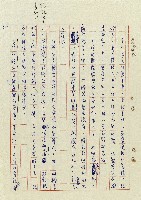 浴在陽光裡藏品圖，第125張