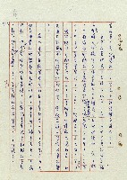 浴在陽光裡藏品圖，第126張