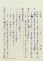 浴在陽光裡藏品圖，第127張