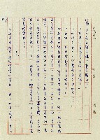 浴在陽光裡藏品圖，第128張