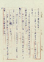 浴在陽光裡藏品圖，第129張