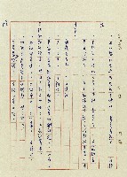浴在陽光裡藏品圖，第130張