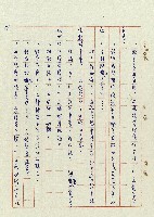 浴在陽光裡藏品圖，第131張