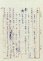 浴在陽光裡藏品圖，第132張