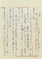 浴在陽光裡藏品圖，第133張