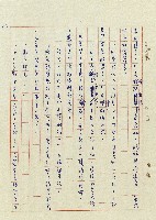 浴在陽光裡藏品圖，第134張