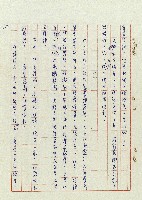浴在陽光裡藏品圖，第135張