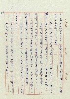 浴在陽光裡藏品圖，第136張