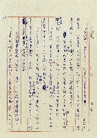 浴在陽光裡藏品圖，第137張