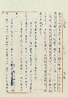 浴在陽光裡藏品圖，第138張