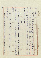 浴在陽光裡藏品圖，第139張