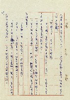 浴在陽光裡藏品圖，第140張