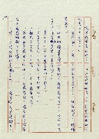 浴在陽光裡藏品圖，第141張