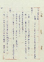 浴在陽光裡藏品圖，第142張