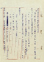 浴在陽光裡藏品圖，第143張