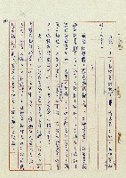 浴在陽光裡藏品圖，第144張