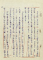 浴在陽光裡藏品圖，第145張