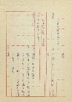 吳家老店藏品圖，第10張