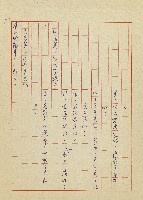 吳家老店藏品圖，第100張