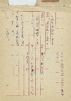 吳家老店藏品圖，第106張