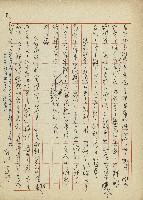 善用遊戲方式實施生活教育藏品圖，第8張