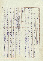 感人的「屍泣」藏品圖，第1張