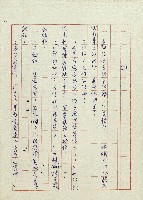 網藏品圖，第2張