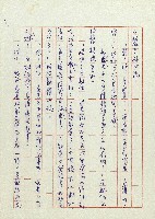 網藏品圖，第3張