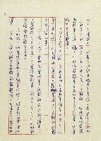 網藏品圖，第4張