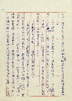 網藏品圖，第5張