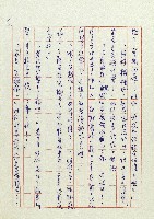 網藏品圖，第6張