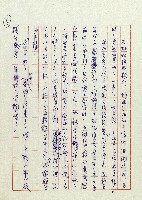 網藏品圖，第7張