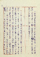 網藏品圖，第8張