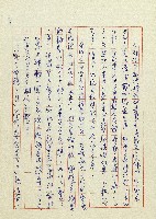 網藏品圖，第9張