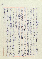 網藏品圖，第10張