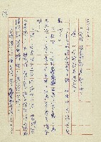 網藏品圖，第12張