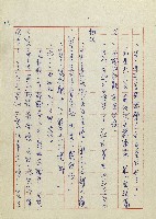 網藏品圖，第13張