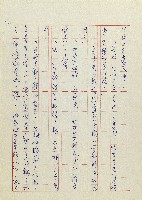 網藏品圖，第14張