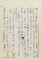 網藏品圖，第15張