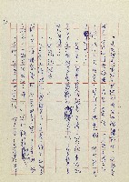 網藏品圖，第16張