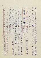 網藏品圖，第17張