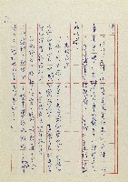 網藏品圖，第18張