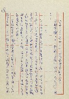 網藏品圖，第19張