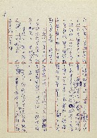 網藏品圖，第20張