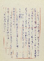 網藏品圖，第22張