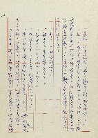 網藏品圖，第23張