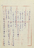 網藏品圖，第25張